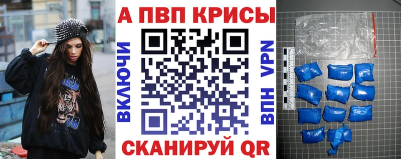 APVP СК Давлеканово
