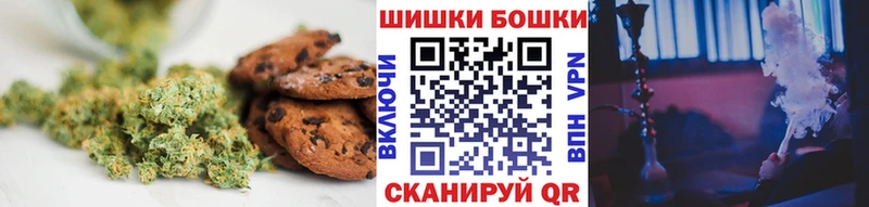 наркотики  Давлеканово  МЕГА как войти  Canna-Cookies конопля 