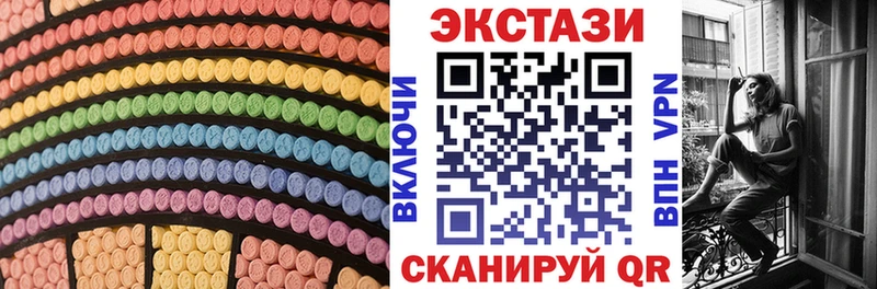 как найти   Давлеканово  ссылка на мегу ССЫЛКА  Ecstasy 99% 
