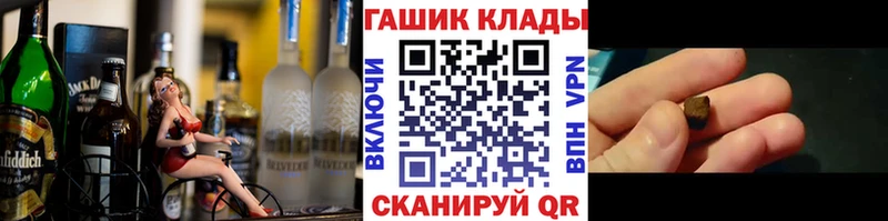 ГАШ Ice-O-Lator  МЕГА   Давлеканово  купить наркоту 
