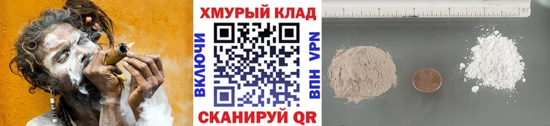 Героин герыч  Давлеканово 