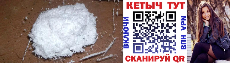 где можно купить наркотик  Давлеканово  КЕТАМИН VHQ 