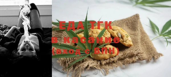 первитин Беломорск