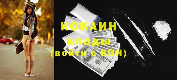 гашиш Балабаново