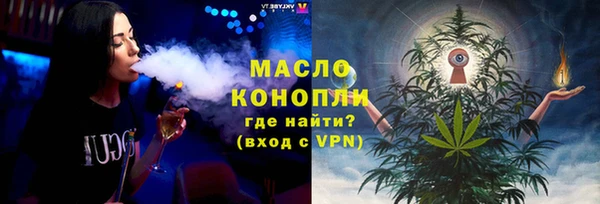 гашиш Балабаново