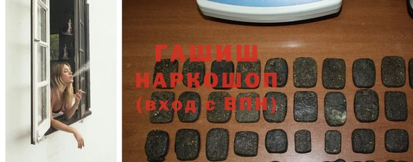 гашиш Балабаново