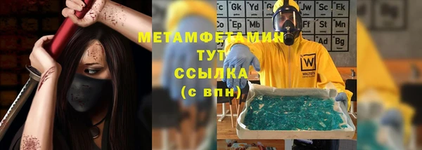 гашиш Балабаново