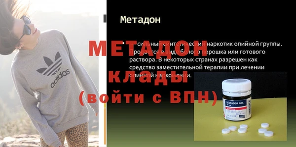 гашиш Балабаново