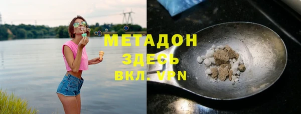 скорость mdpv Балахна