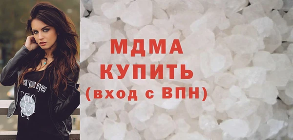 первитин Беломорск