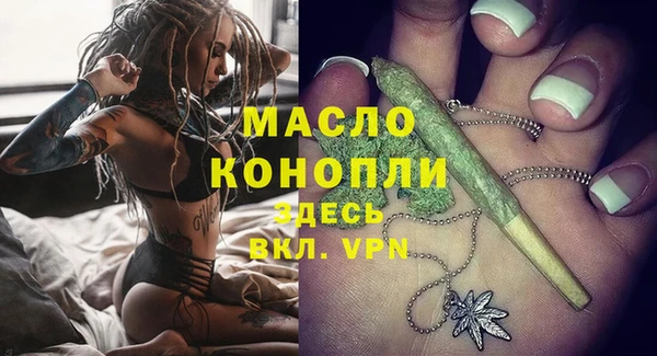 скорость mdpv Балахна