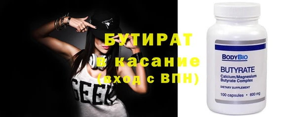 гашиш Балабаново
