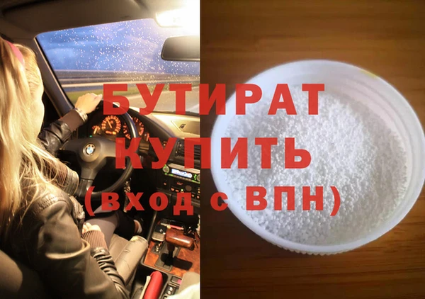 гашиш Балабаново