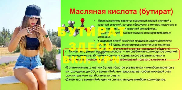 гашиш Балабаново