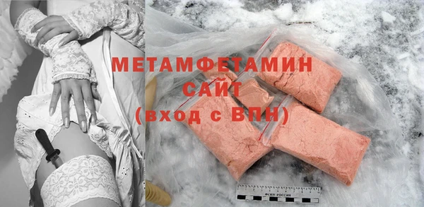 apvp Белокуриха