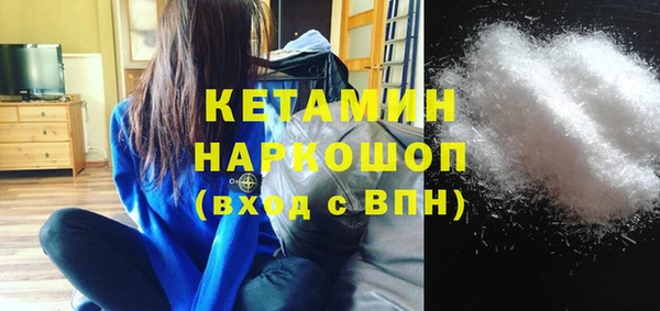 ПСИЛОЦИБИНОВЫЕ ГРИБЫ Баксан