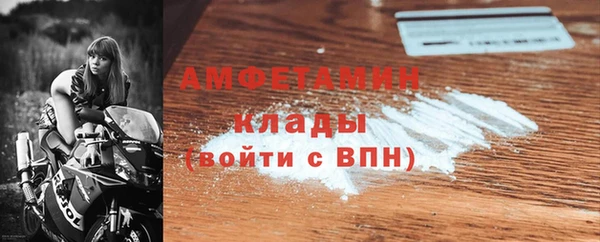 скорость mdpv Балахна