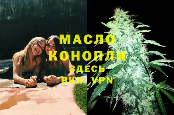 первитин Беломорск
