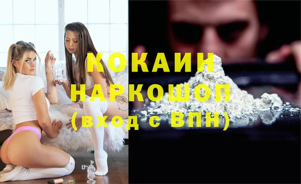 ПСИЛОЦИБИНОВЫЕ ГРИБЫ Баксан
