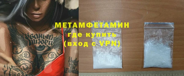гашиш Балабаново