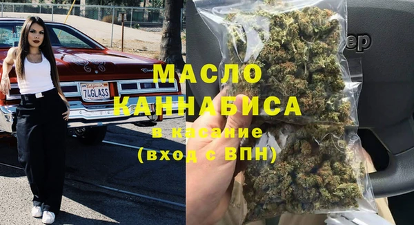 первитин Беломорск