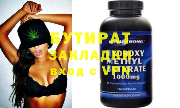 ПСИЛОЦИБИНОВЫЕ ГРИБЫ Баксан