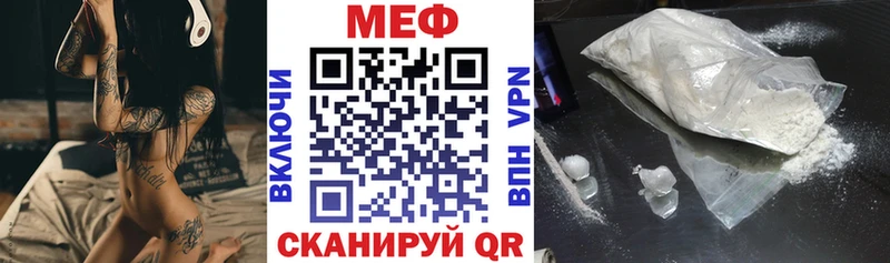 Меф мяу мяу  blacksprut ССЫЛКА  Давлеканово 