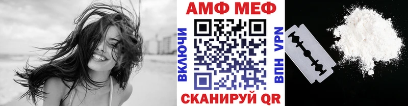 Метамфетамин Methamphetamine  Давлеканово 