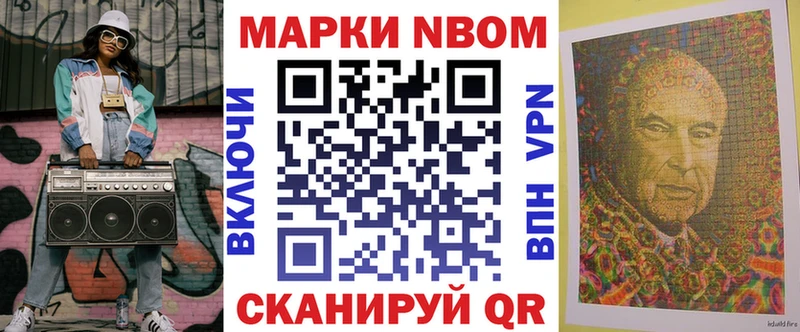 Наркотические марки 1500мкг  shop формула  Давлеканово 